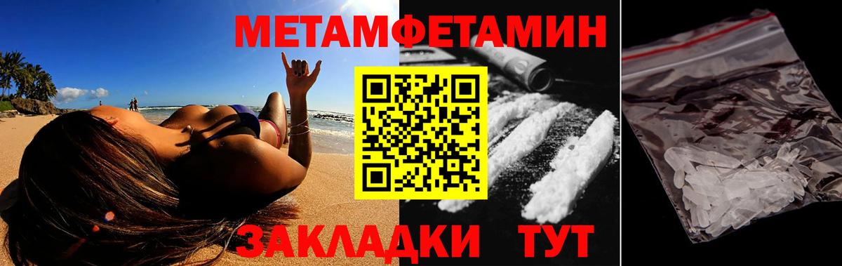 Amphetamine VHQ Изобильный