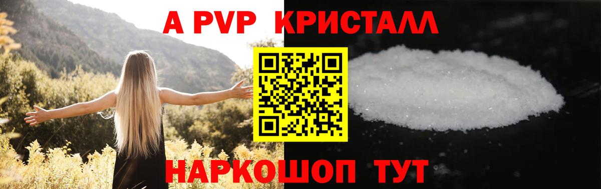APVP СК КРИС Изобильный
