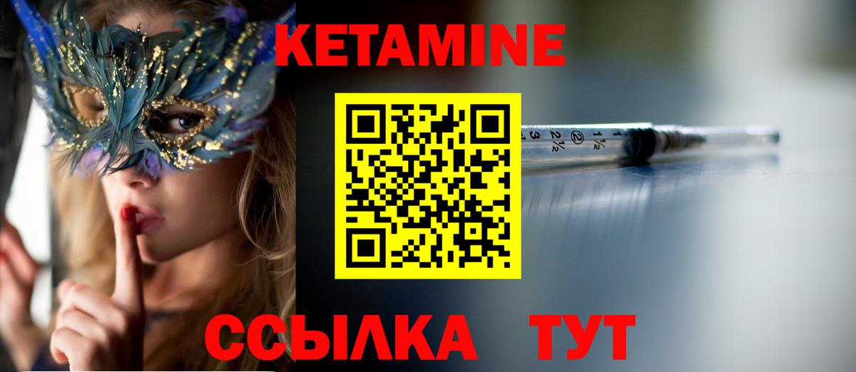 мориарти состав  Вход с VPN  КЕТАМИН ketamine  Изобильный  Кетамин ketamine 