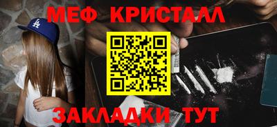 сатива Краснознаменск