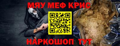 сатива Краснознаменск