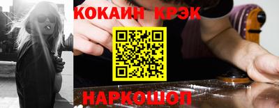 прущая мука Краснокаменск