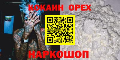 СК Краснодар