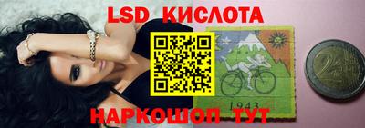 СК Краснодар