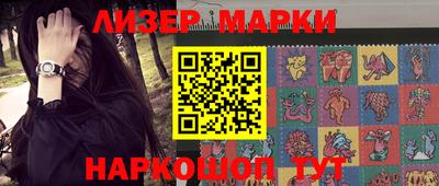 сатива Краснознаменск