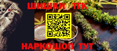 сатива Краснознаменск
