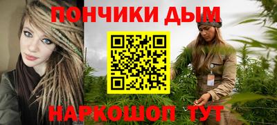 прущая мука Краснокаменск