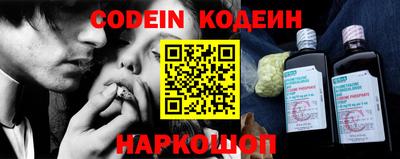 СК Краснодар