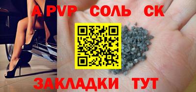 СК Краснодар