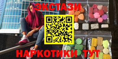 прущая мука Краснокаменск