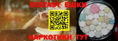 прущая мука Краснокаменск