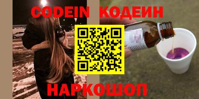 сатива Краснознаменск