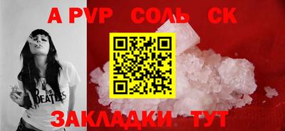 СК Краснодар