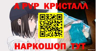 сатива Краснознаменск