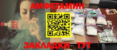 прущая мука Краснокаменск