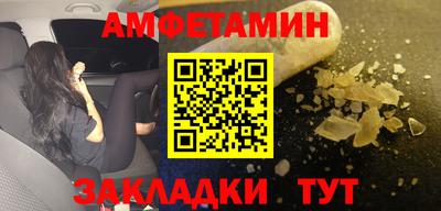 сатива Краснознаменск