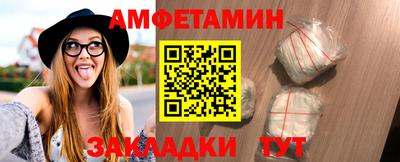 прущая мука Краснокаменск