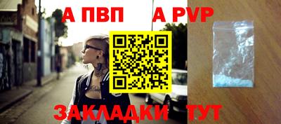 сатива Краснознаменск