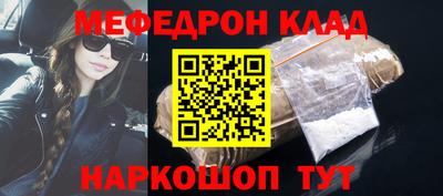 СК Краснодар
