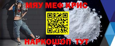 СК Краснодар