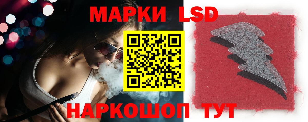 LSD-25 экстази ecstasy Изобильный